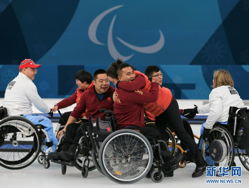 轮椅冰壶――中国代表团实现冬残奥会金牌零的突破