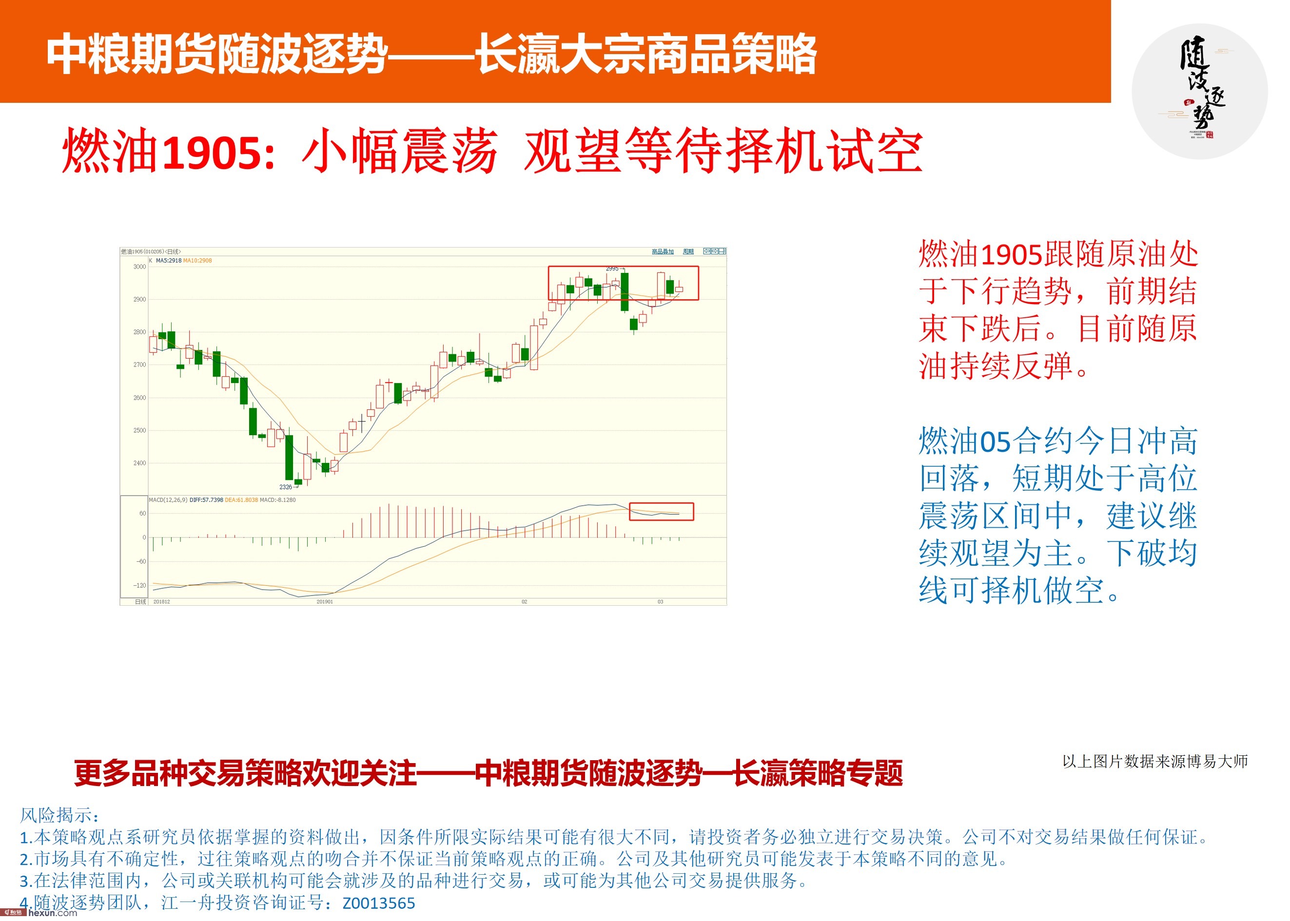 �沨���ƣ�3��6���ڻ����ײ���