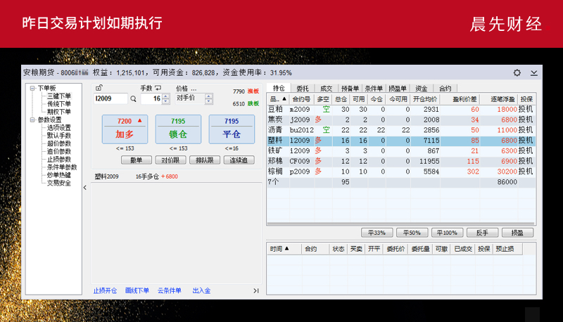 ����ؔ����8��6����؛����M�D