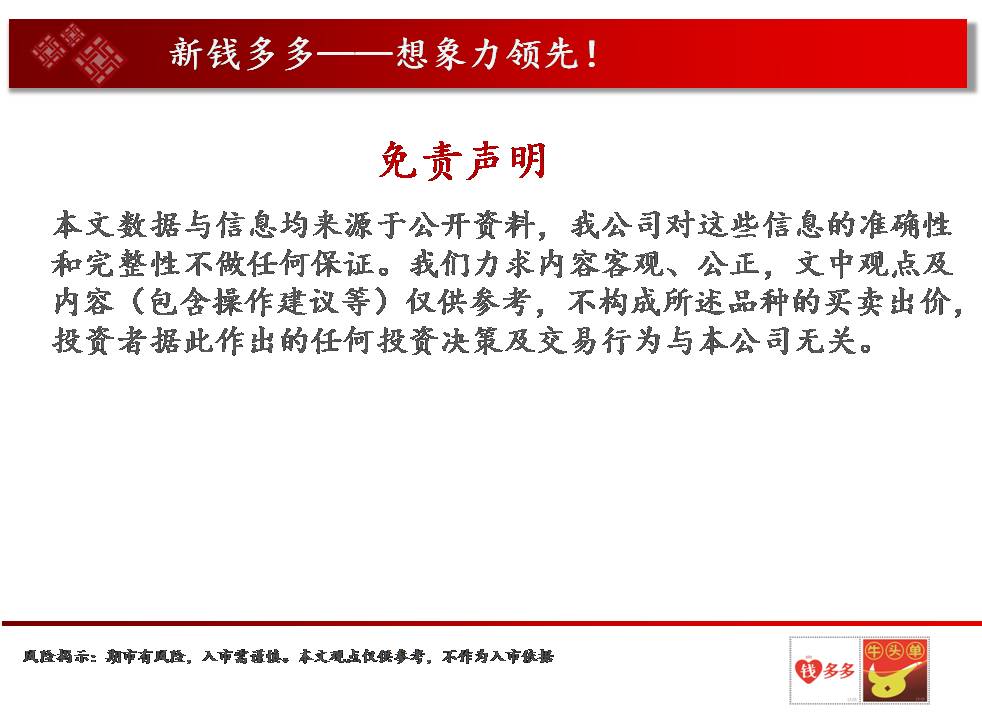 �X����Fꠣ�10��14����؛����M�D